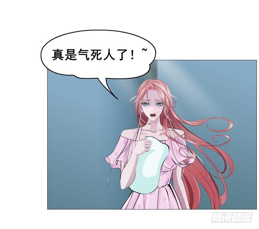 《曼妙美人动情妖》第83集 幸运少女就是你！ 第41页