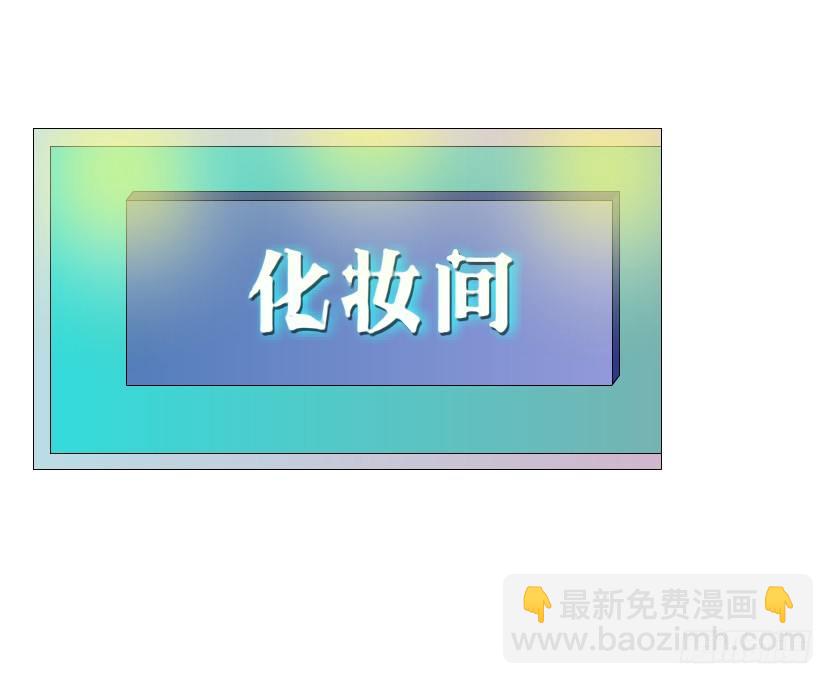 《曼妙美人动情妖》第83集 幸运少女就是你！ 第46页