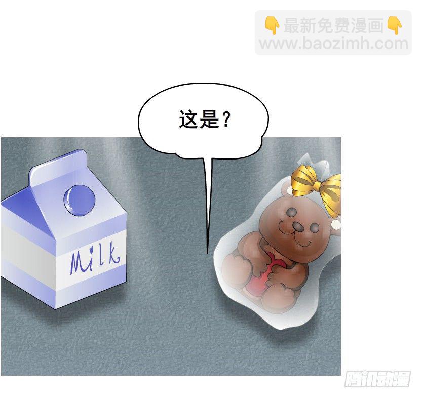 《曼妙美人动情妖》第82集 沾花惹草 第12页