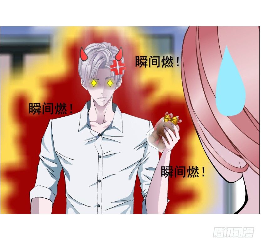 《曼妙美人动情妖》第82集 沾花惹草 第22页