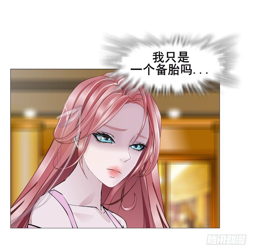 《曼妙美人动情妖》第81集 “单纯”的回忆 第11页