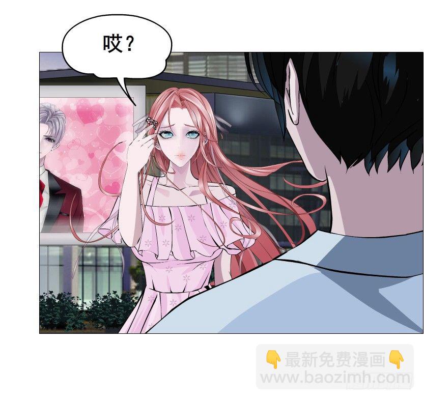 《曼妙美人动情妖》第81集 “单纯”的回忆 第27页