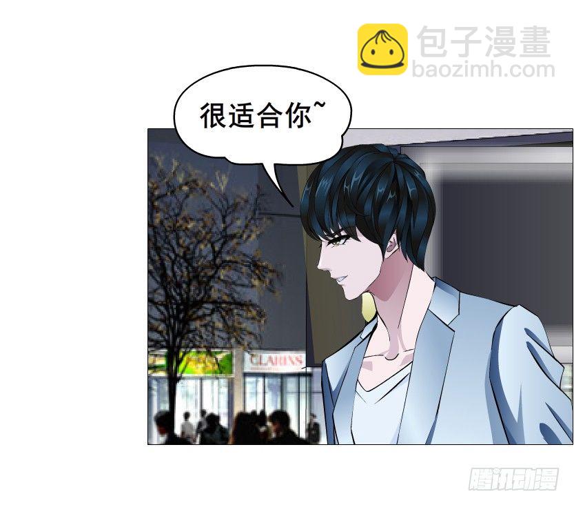 《曼妙美人动情妖》第81集 “单纯”的回忆 第28页