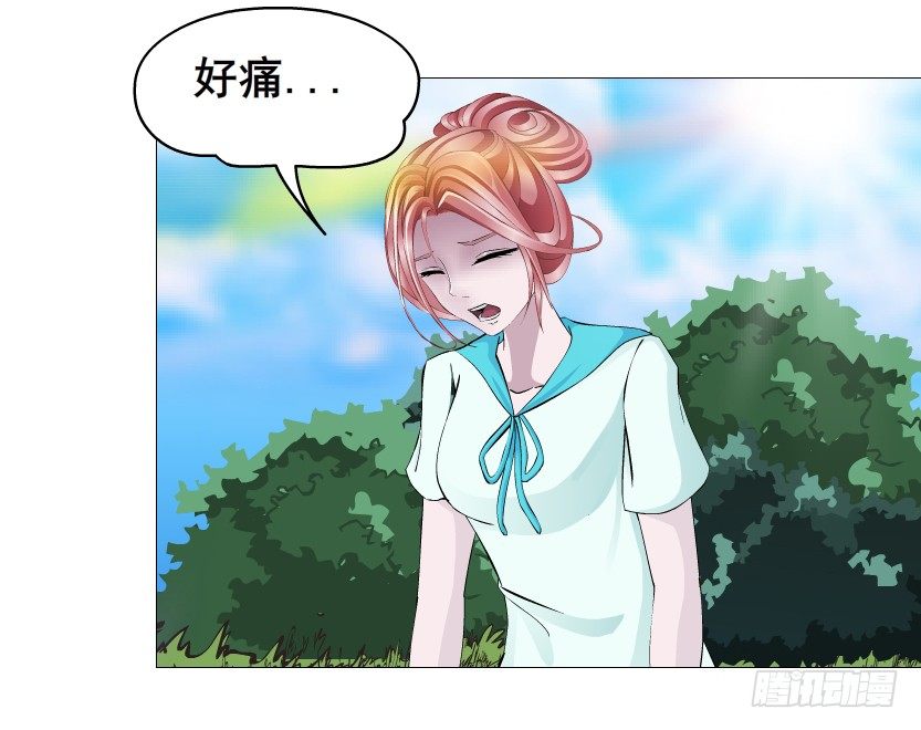 《曼妙美人动情妖》第81集 “单纯”的回忆 第32页
