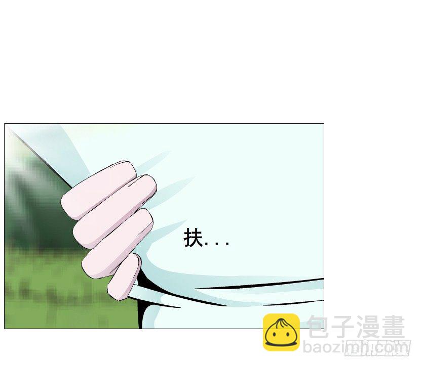 《曼妙美人动情妖》第81集 “单纯”的回忆 第33页