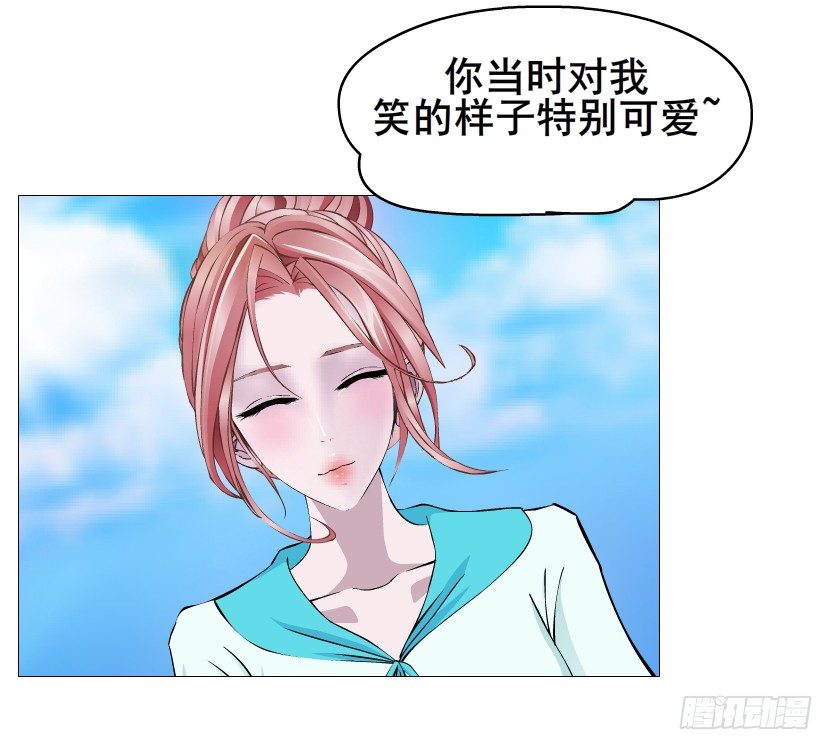 《曼妙美人动情妖》第81集 “单纯”的回忆 第38页