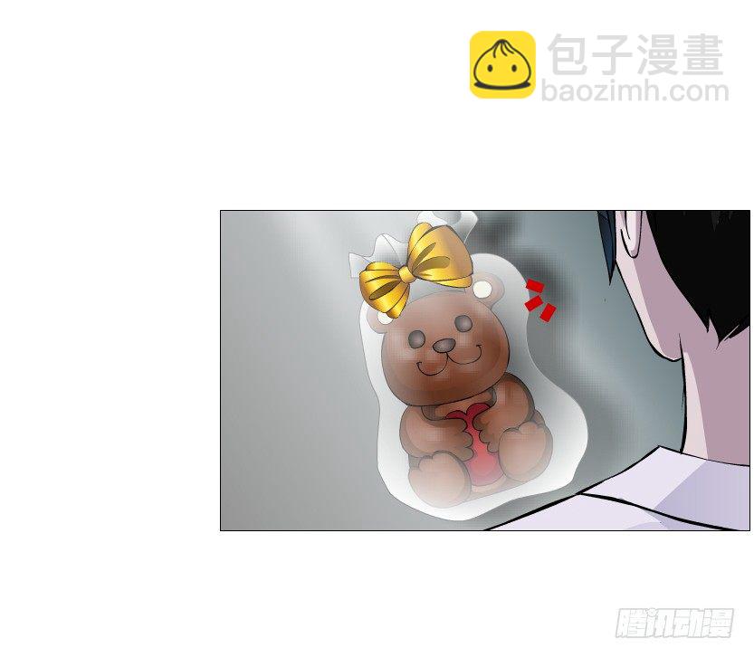 《曼妙美人动情妖》第81集 “单纯”的回忆 第39页