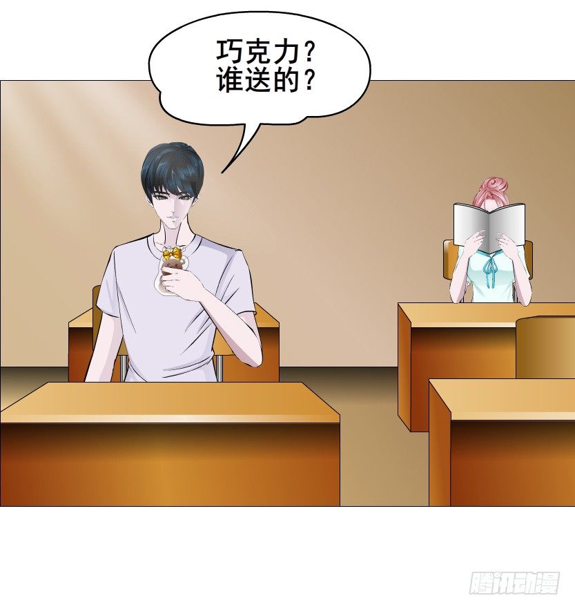 《曼妙美人动情妖》第81集 “单纯”的回忆 第40页