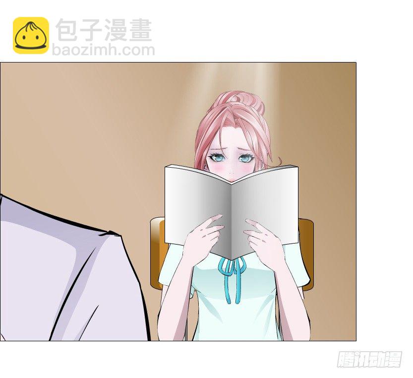 《曼妙美人动情妖》第81集 “单纯”的回忆 第43页
