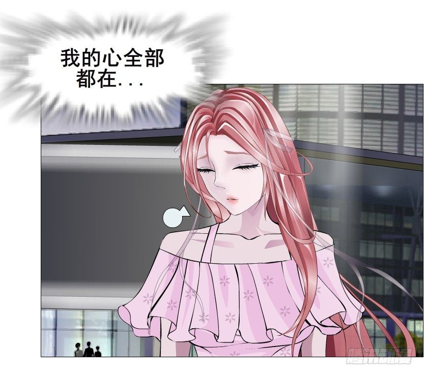 《曼妙美人动情妖》第81集 “单纯”的回忆 第49页