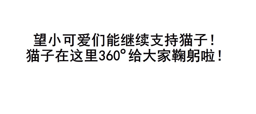 《曼妙美人动情妖》第81集 “单纯”的回忆 第5页