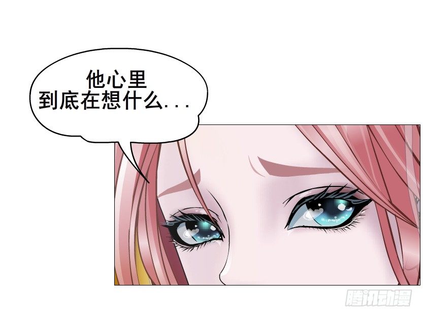 《曼妙美人动情妖》第81集 “单纯”的回忆 第7页