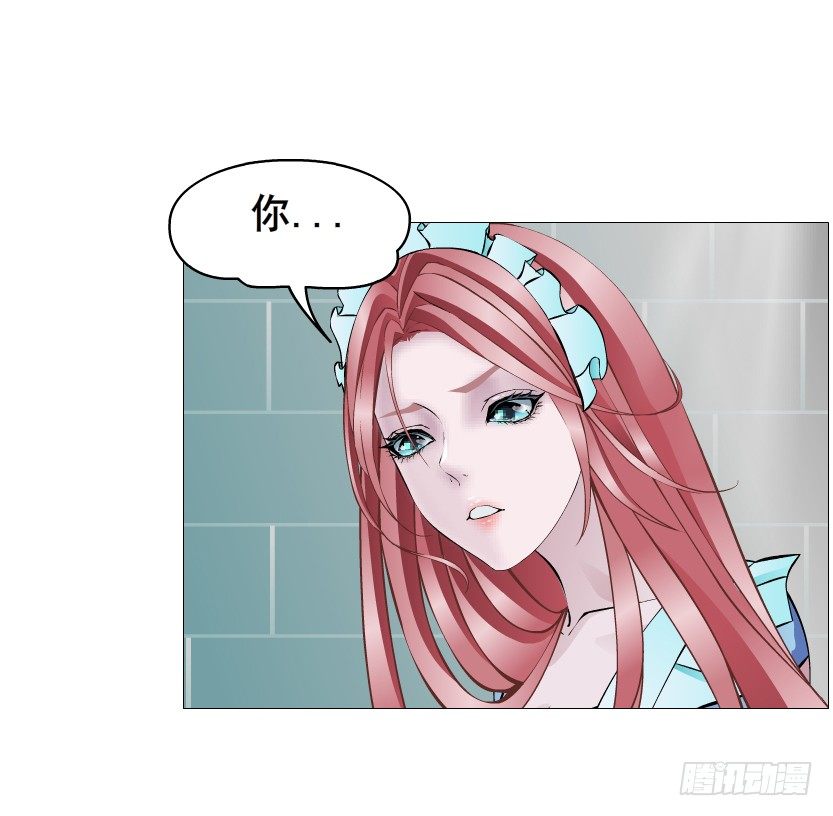 《曼妙美人动情妖》第83集 幸运少女就是你！ 第14页