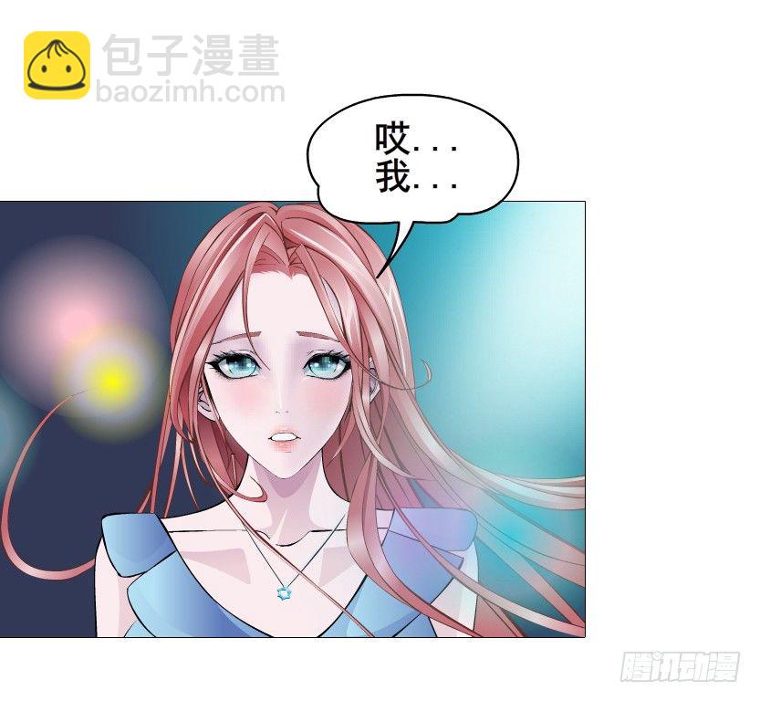 《曼妙美人动情妖》第83集 幸运少女就是你！ 第17页