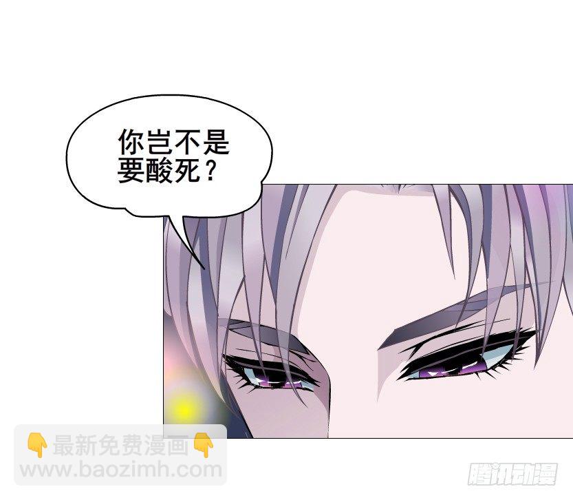 《曼妙美人动情妖》第83集 幸运少女就是你！ 第25页