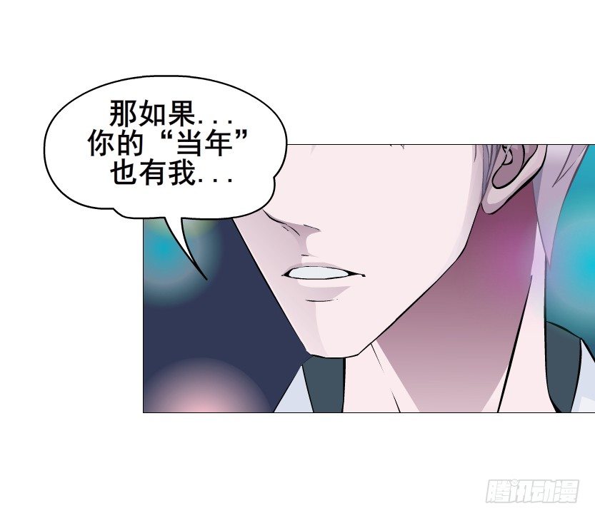 《曼妙美人动情妖》第83集 幸运少女就是你！ 第34页