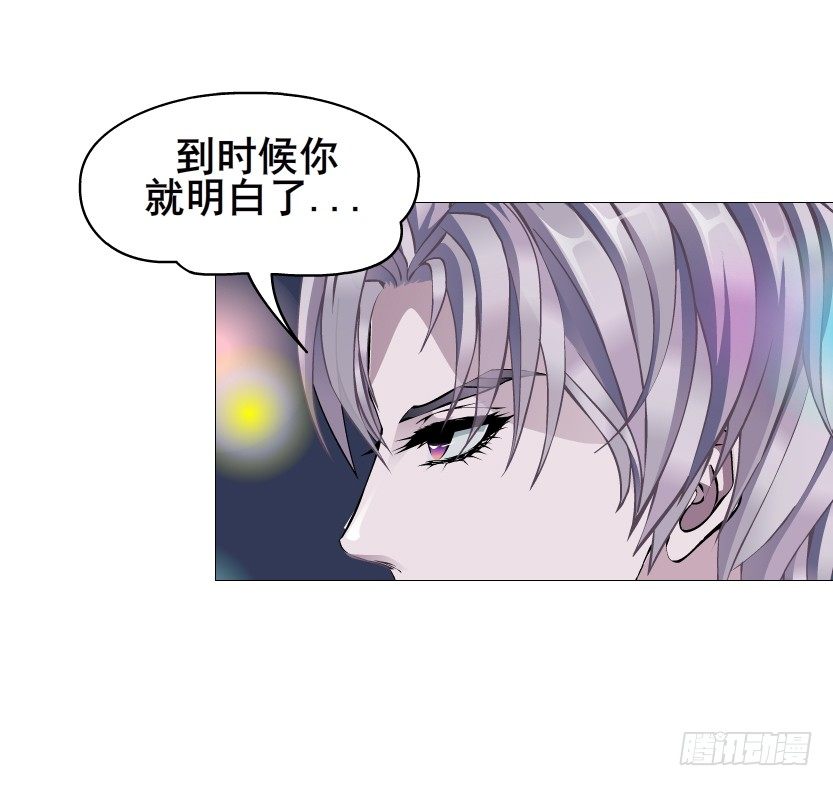 《曼妙美人动情妖》第83集 幸运少女就是你！ 第37页