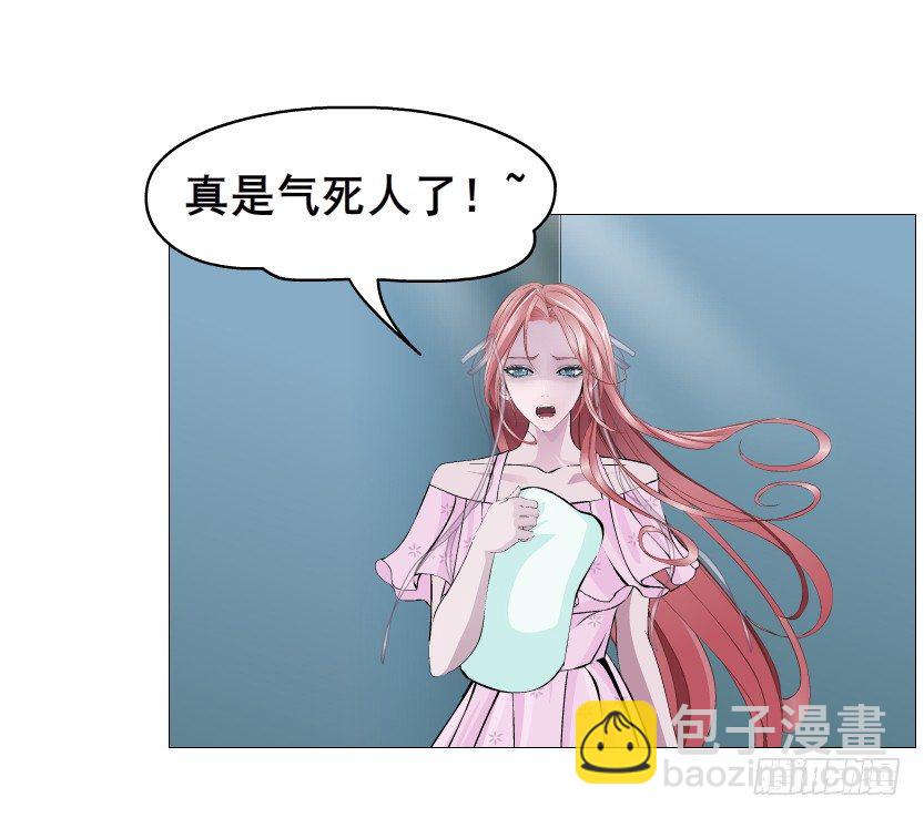 《曼妙美人动情妖》第83集 幸运少女就是你！ 第41页