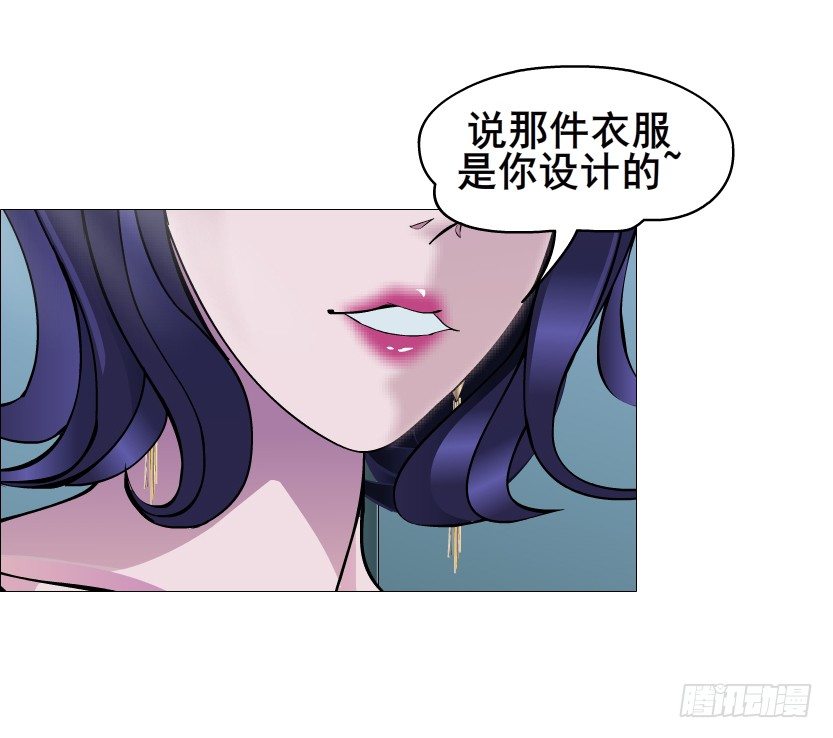 《曼妙美人动情妖》第83集 幸运少女就是你！ 第45页