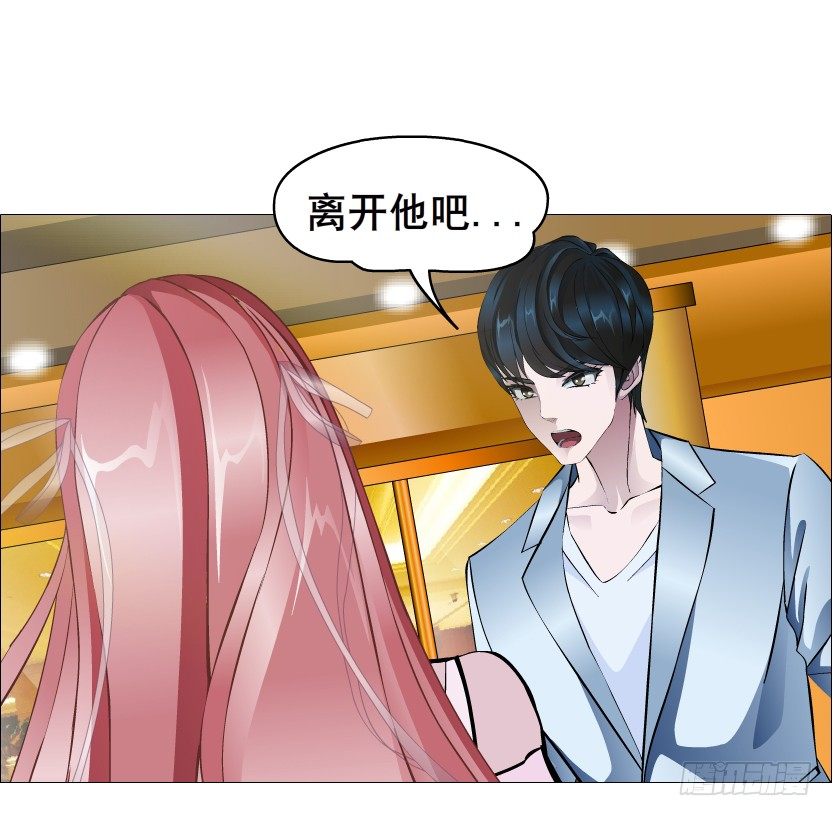 《曼妙美人动情妖》第81集 “单纯”的回忆 第13页