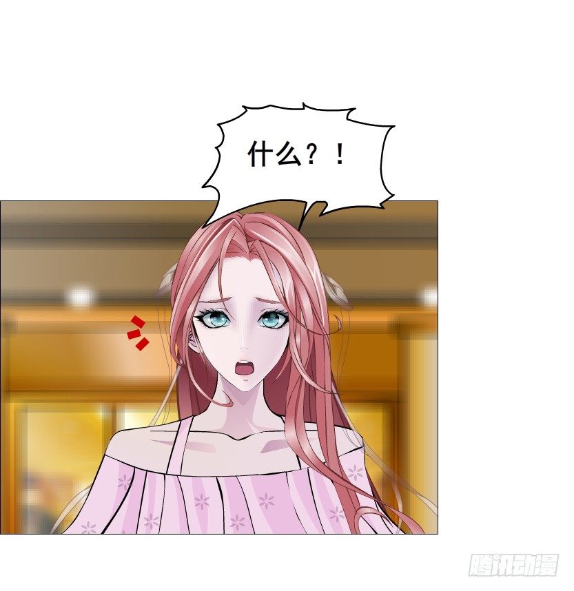 《曼妙美人动情妖》第81集 “单纯”的回忆 第14页