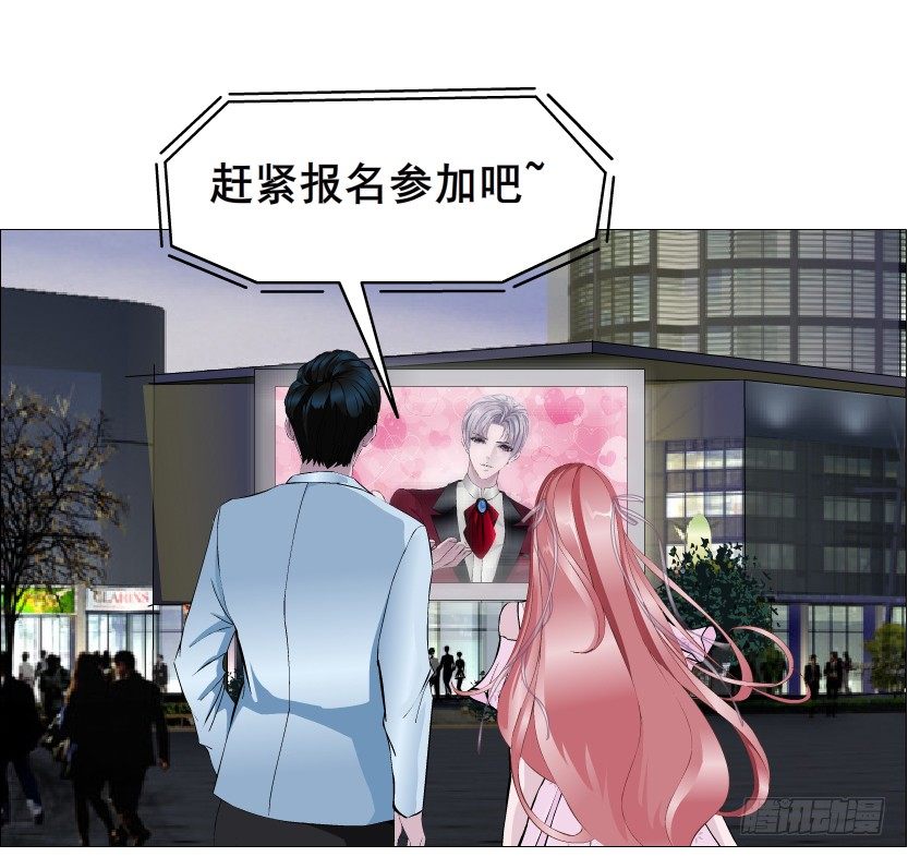 《曼妙美人动情妖》第81集 “单纯”的回忆 第21页