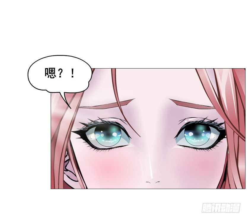 《曼妙美人动情妖》第81集 “单纯”的回忆 第34页