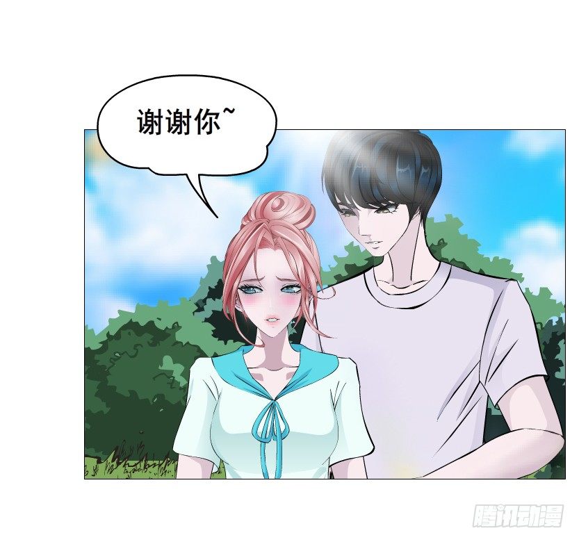 《曼妙美人动情妖》第81集 “单纯”的回忆 第36页
