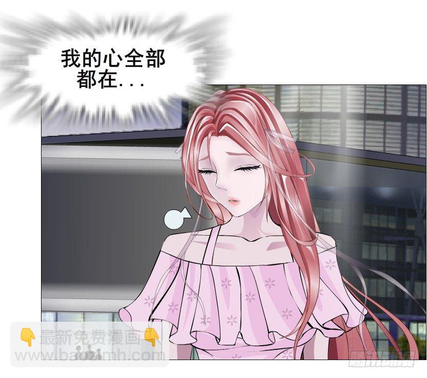 《曼妙美人动情妖》第81集 “单纯”的回忆 第49页