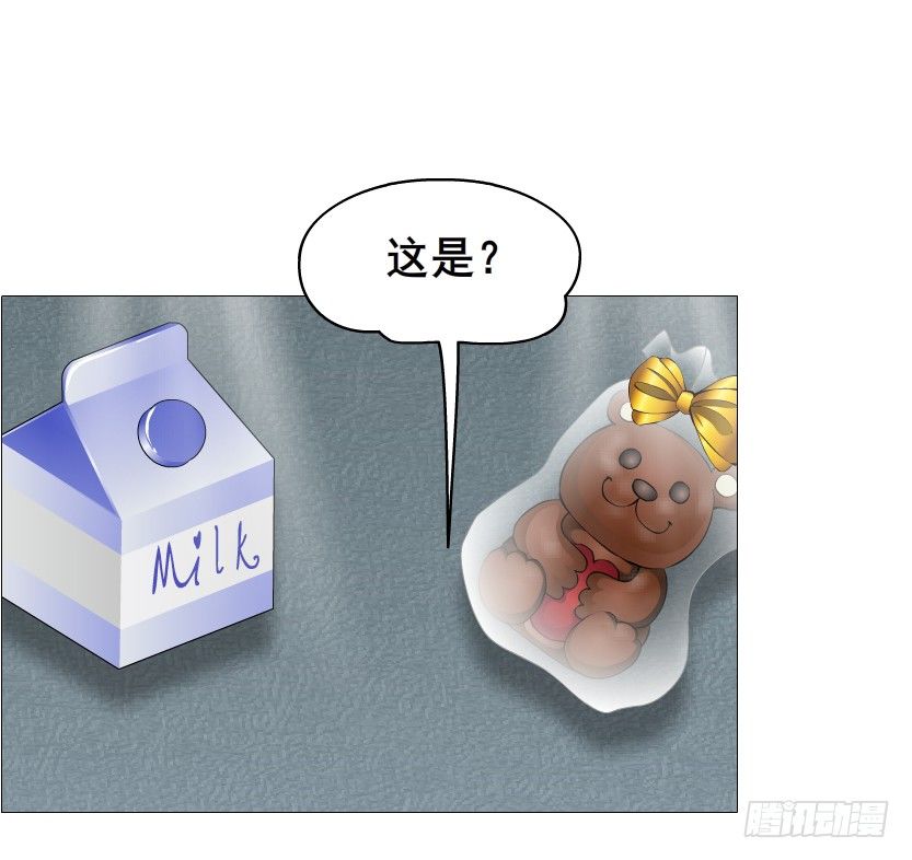 《曼妙美人动情妖》第82集 沾花惹草 第12页