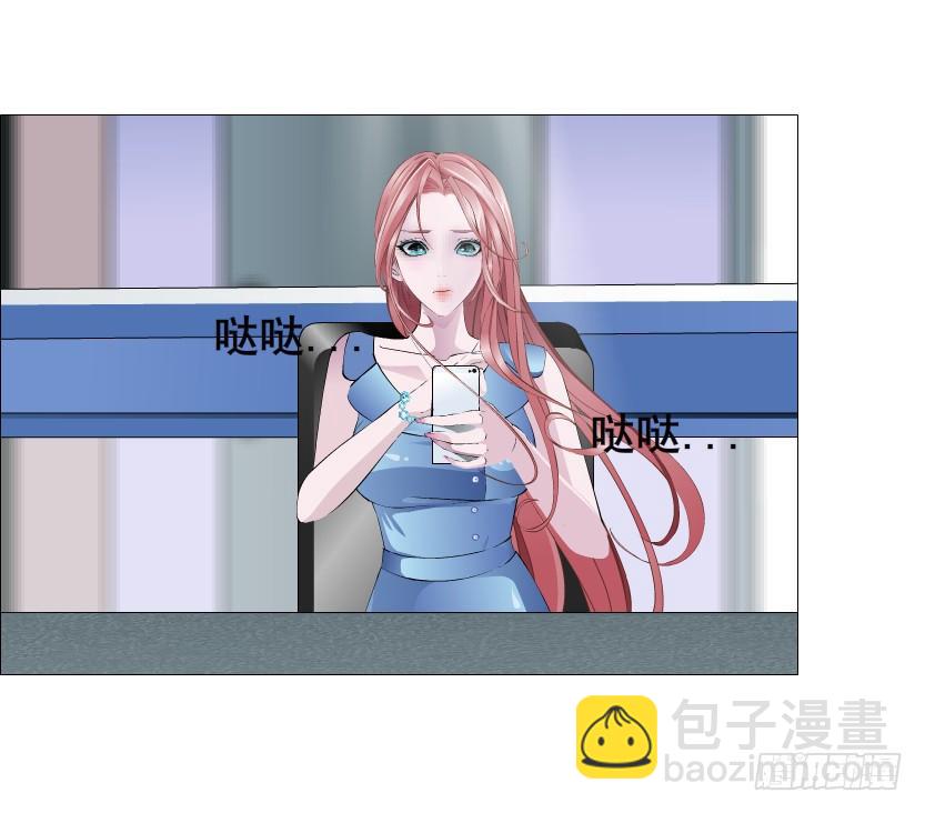 《曼妙美人动情妖》第82集 沾花惹草 第15页