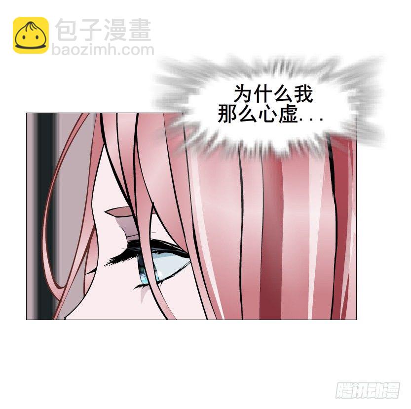 《曼妙美人动情妖》第82集 沾花惹草 第24页