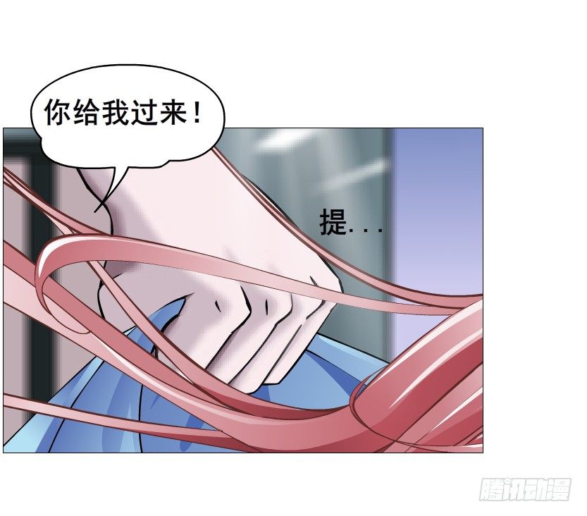 《曼妙美人动情妖》第82集 沾花惹草 第27页