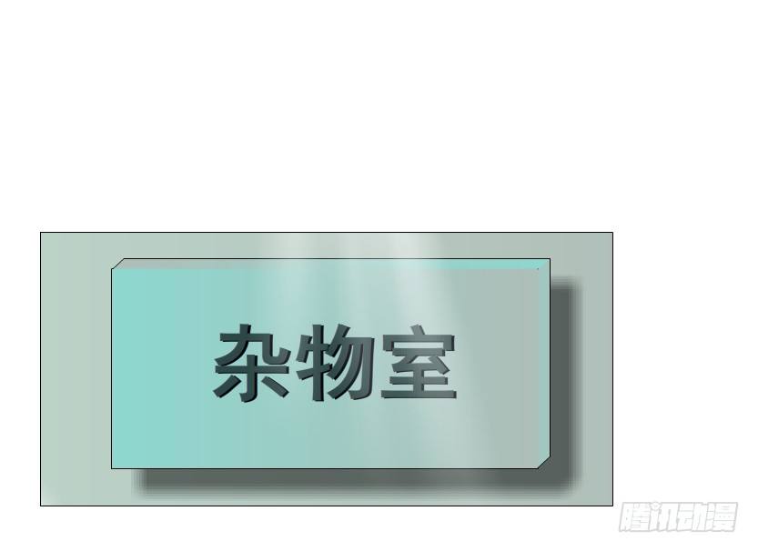 《曼妙美人动情妖》第82集 沾花惹草 第28页