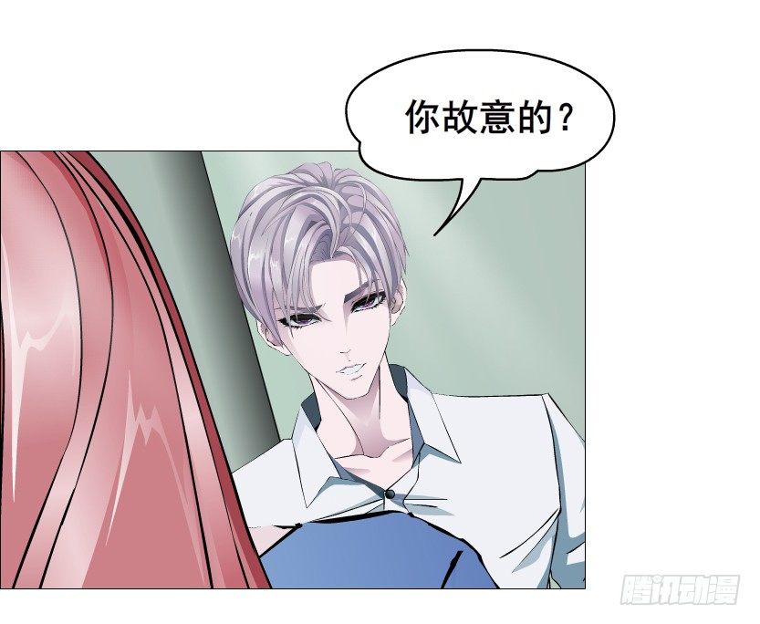 《曼妙美人动情妖》第82集 沾花惹草 第32页