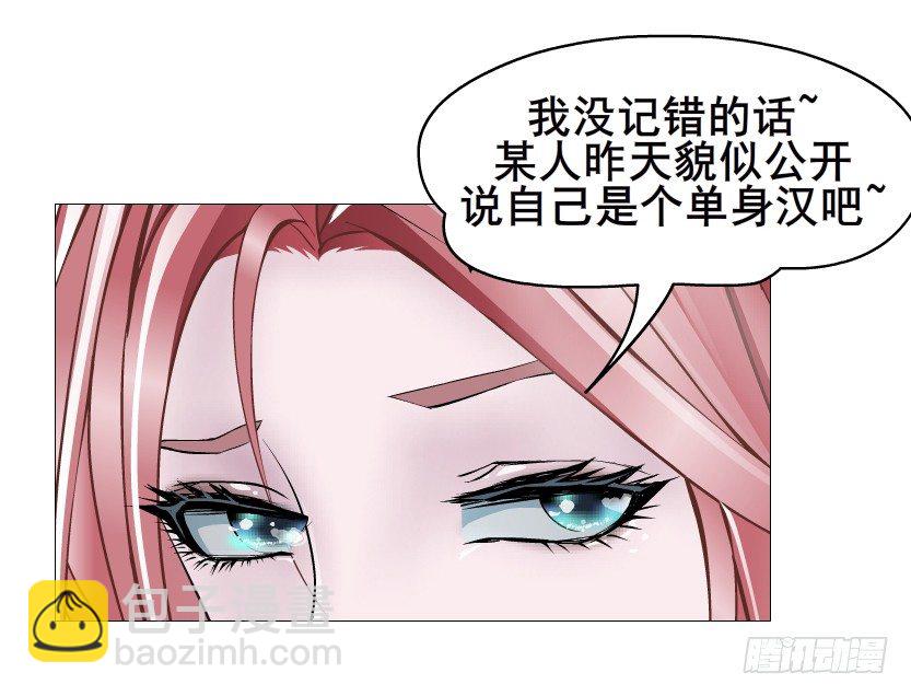《曼妙美人动情妖》第82集 沾花惹草 第34页
