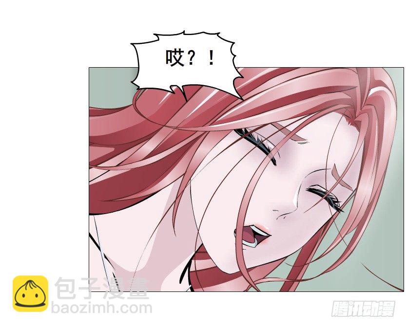《曼妙美人动情妖》第82集 沾花惹草 第38页