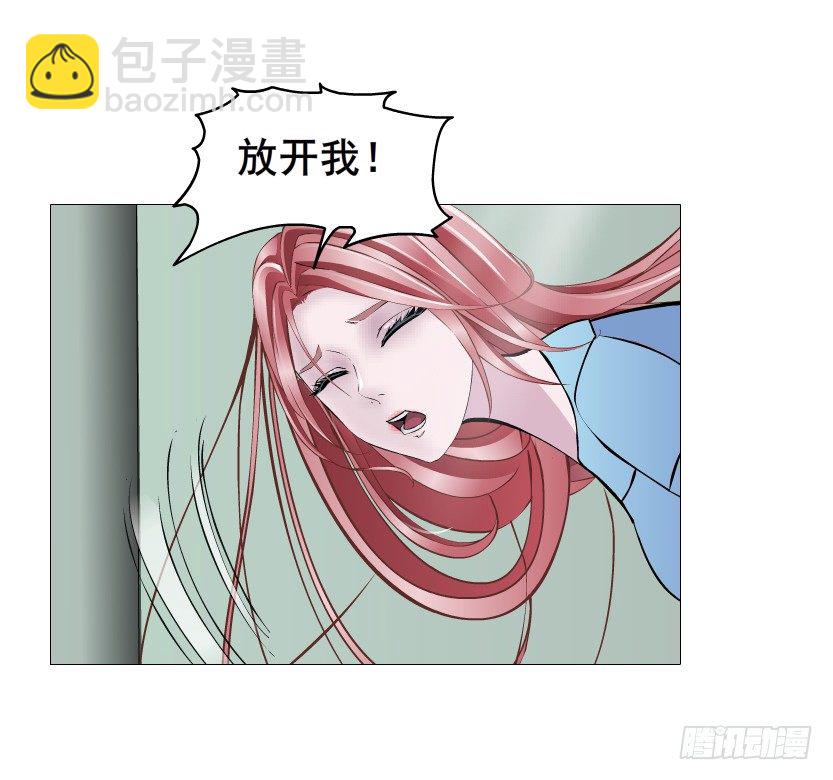 《曼妙美人动情妖》第82集 沾花惹草 第40页