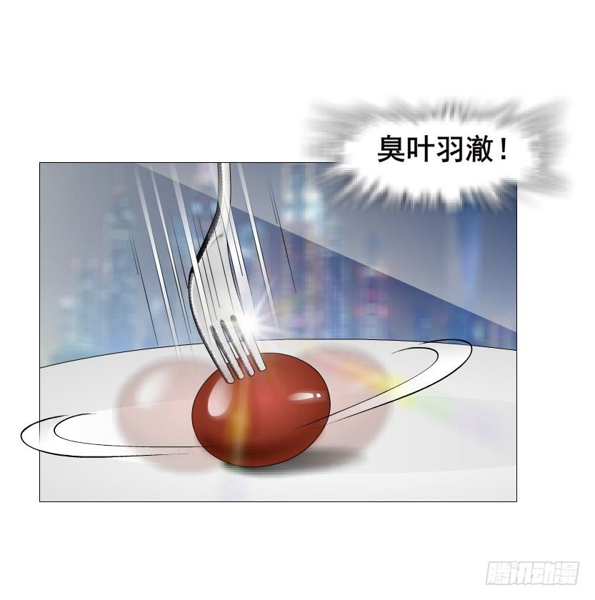 《曼妙美人动情妖》第80集 醋意大发 第40页