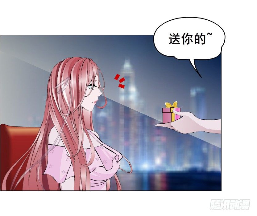 《曼妙美人动情妖》第80集 醋意大发 第43页