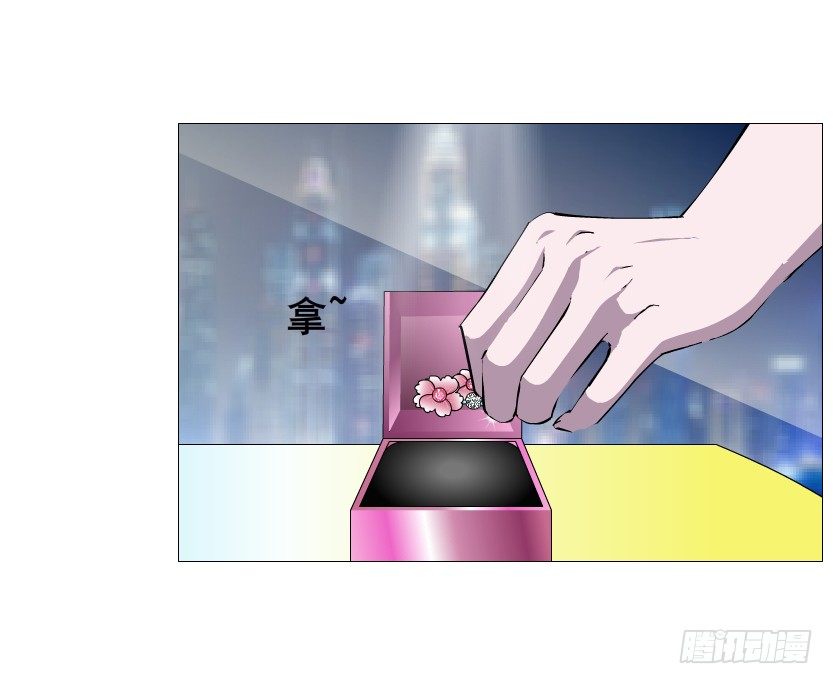 《曼妙美人动情妖》第80集 醋意大发 第46页
