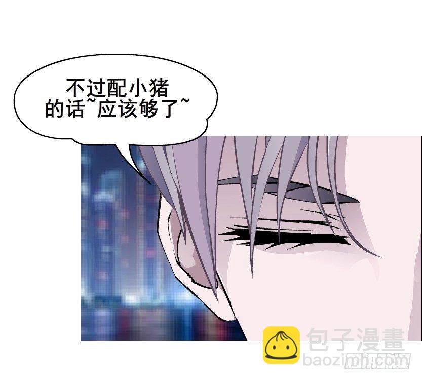 《曼妙美人动情妖》第80集 醋意大发 第48页