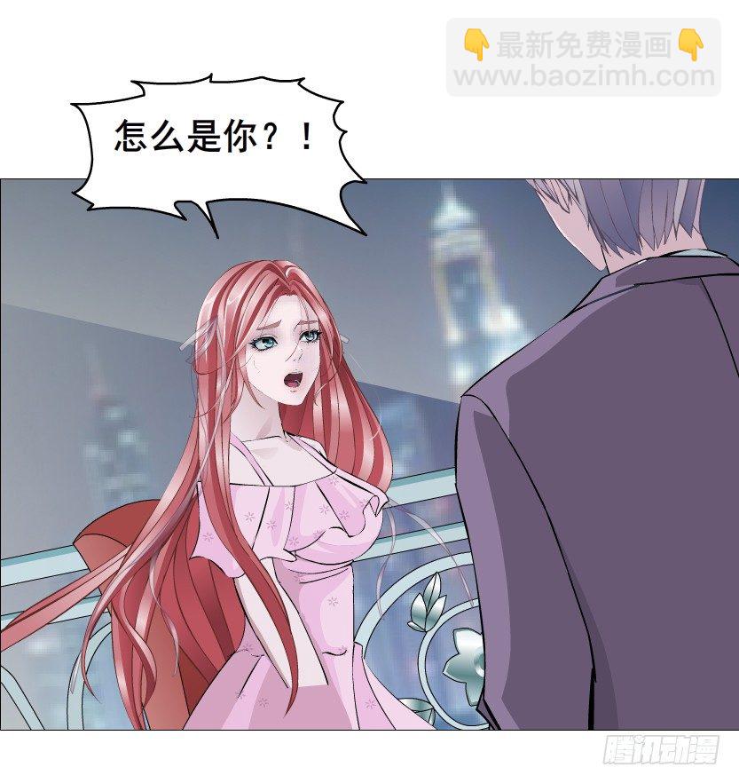 《曼妙美人动情妖》第80集 醋意大发 第49页