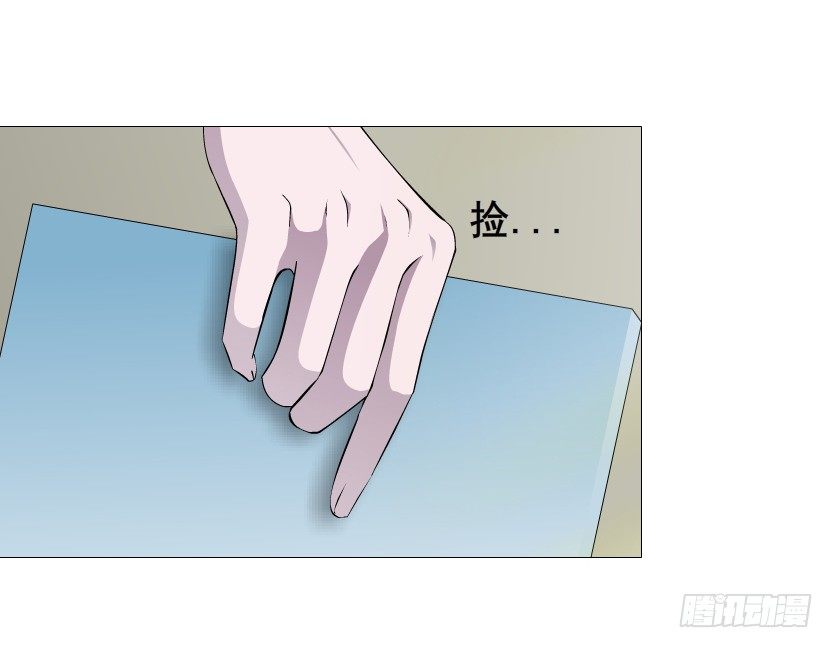 《曼妙美人动情妖》第85集 回到过去来爱你 第12页