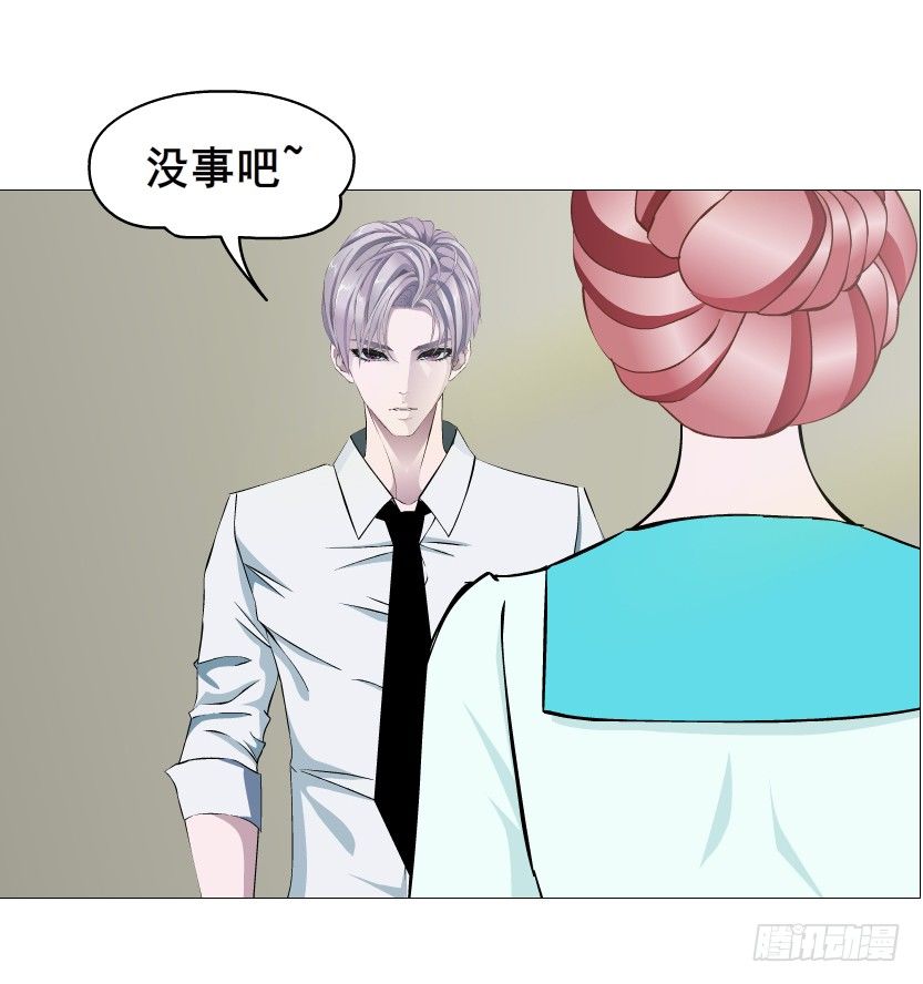 《曼妙美人动情妖》第85集 回到过去来爱你 第13页