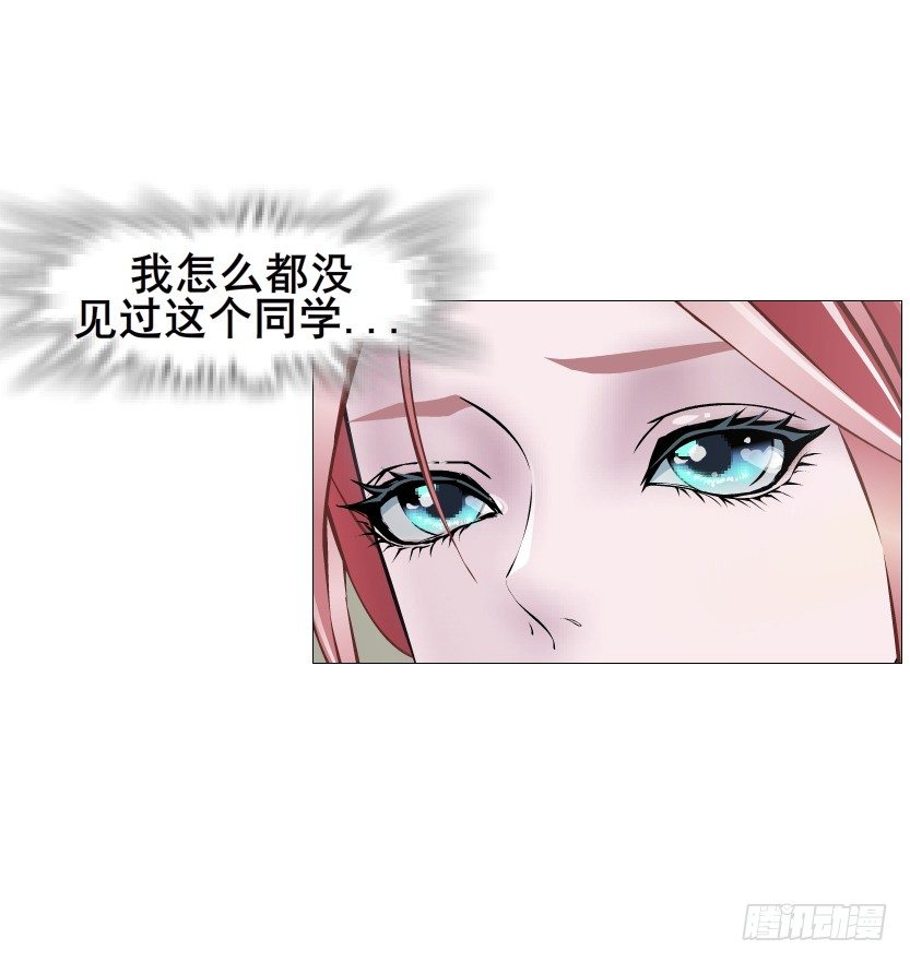 《曼妙美人动情妖》第85集 回到过去来爱你 第15页