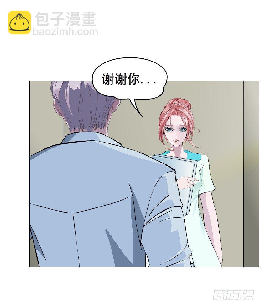 《曼妙美人动情妖》第85集 回到过去来爱你 第16页
