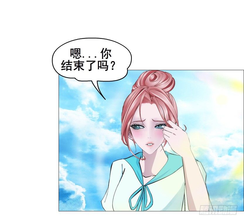 《曼妙美人动情妖》第85集 回到过去来爱你 第21页