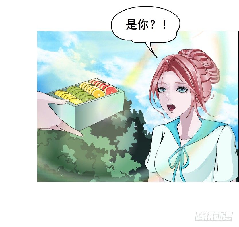 《曼妙美人动情妖》第85集 回到过去来爱你 第33页