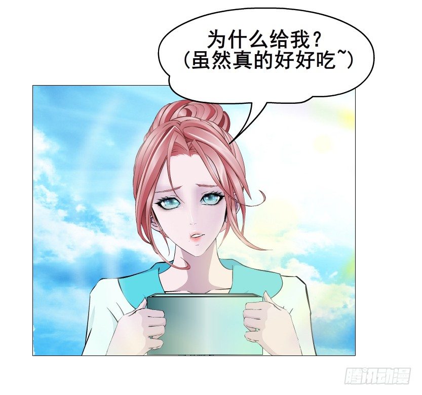 《曼妙美人动情妖》第85集 回到过去来爱你 第37页